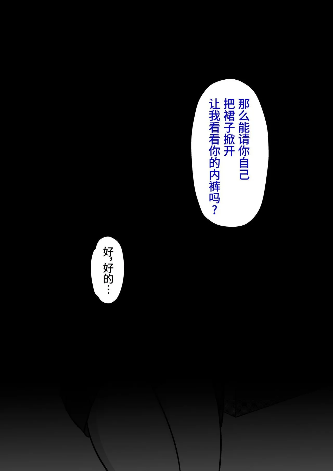 男女比1:39の平行世界は思いのほか異常(Fantia2025年01月〜12月まとめ) Page 127