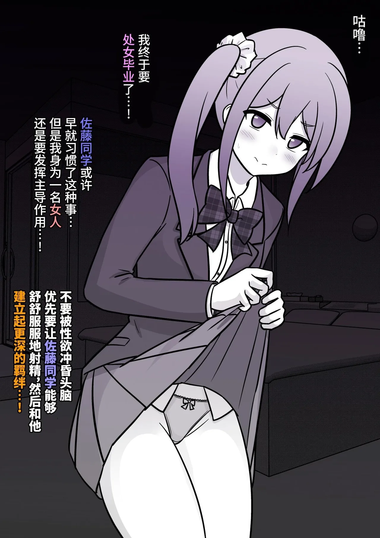 男女比1:39の平行世界は思いのほか異常(Fantia2025年01月〜12月まとめ) Page 130