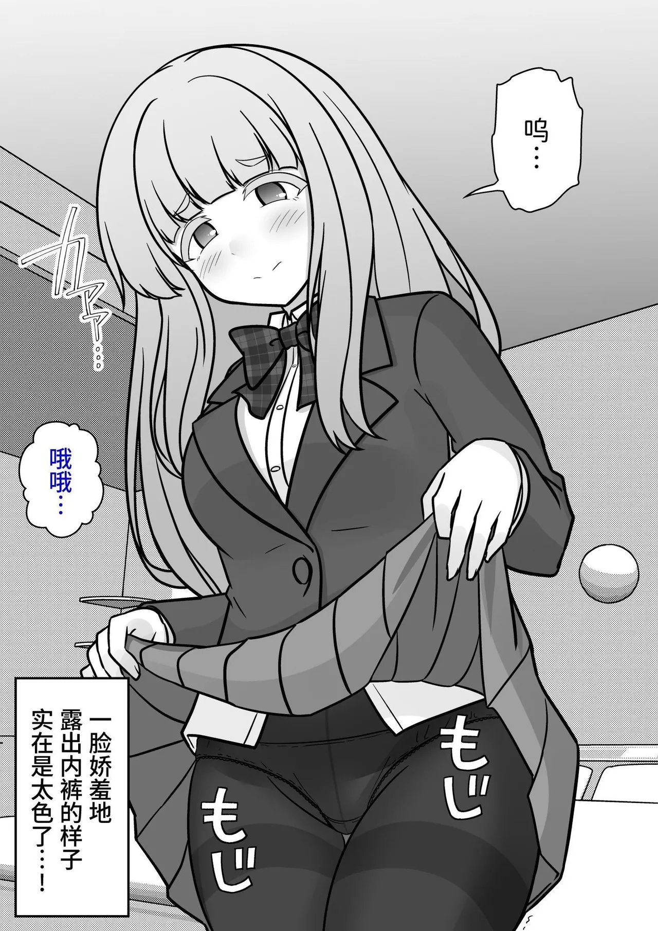 男女比1:39の平行世界は思いのほか異常(Fantia2025年01月〜12月まとめ) Page 141