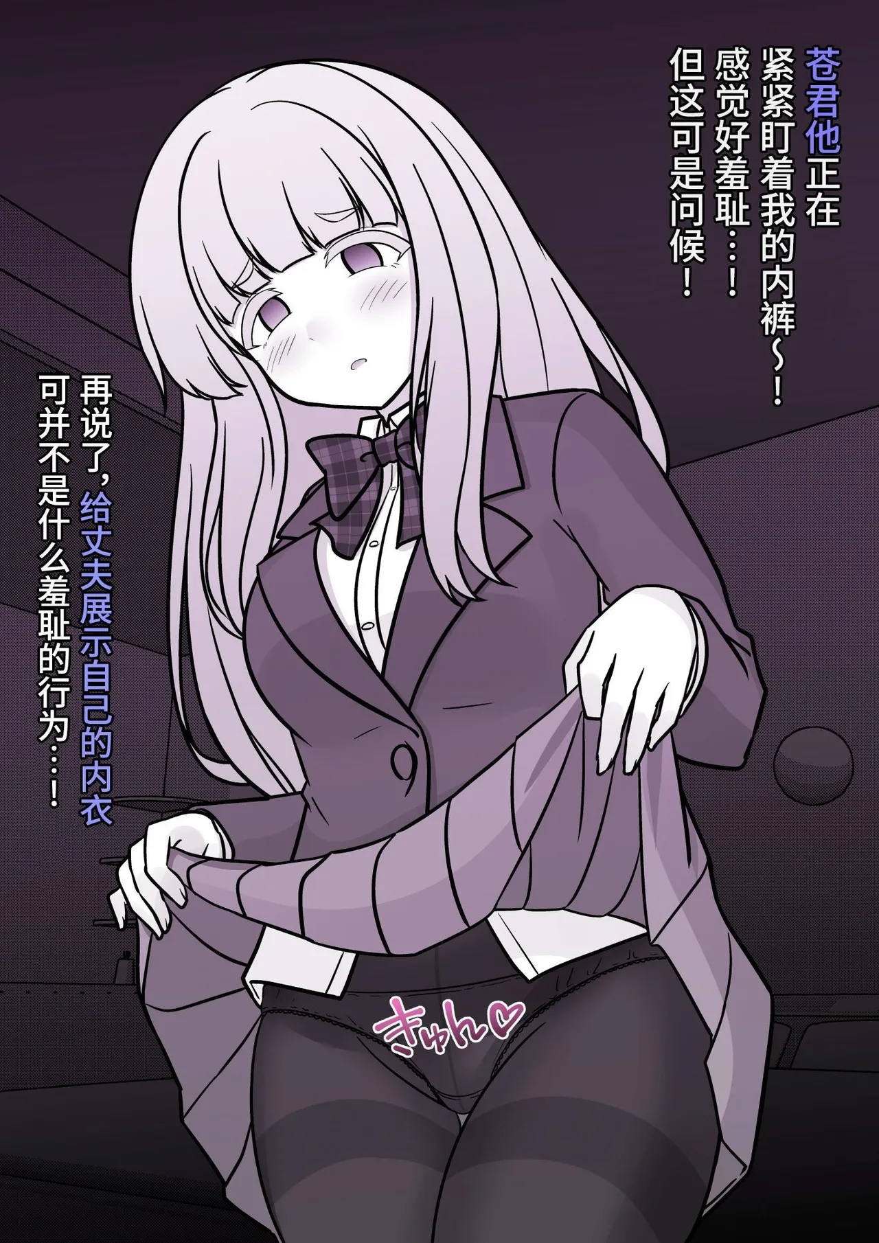 男女比1:39の平行世界は思いのほか異常(Fantia2025年01月〜12月まとめ) Page 142