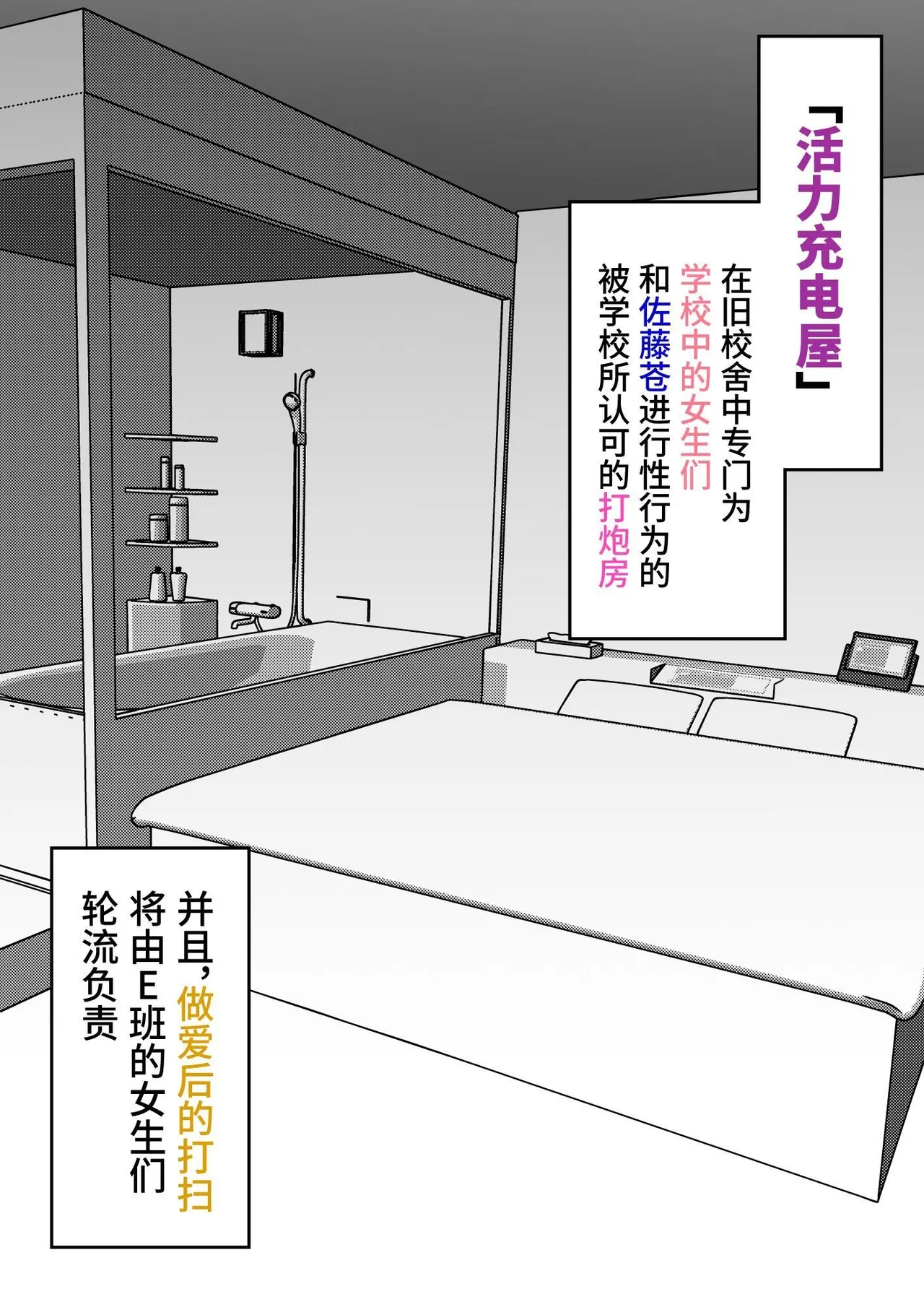 男女比1:39の平行世界は思いのほか異常(Fantia2025年01月〜12月まとめ) Page 153