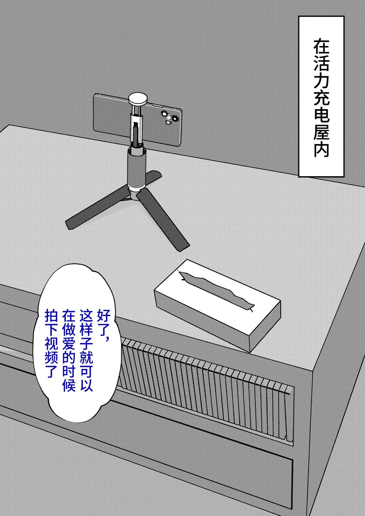 男女比1:39の平行世界は思いのほか異常(Fantia2025年01月〜12月まとめ) Page 167