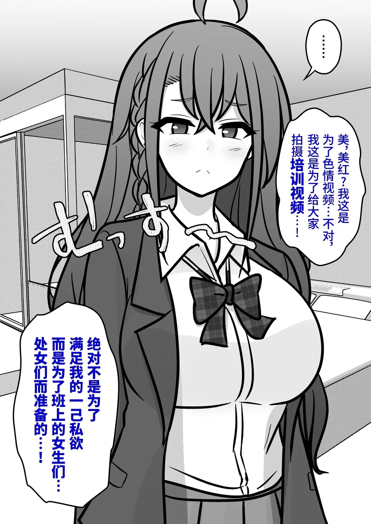 男女比1:39の平行世界は思いのほか異常(Fantia2025年01月〜12月まとめ) Page 168