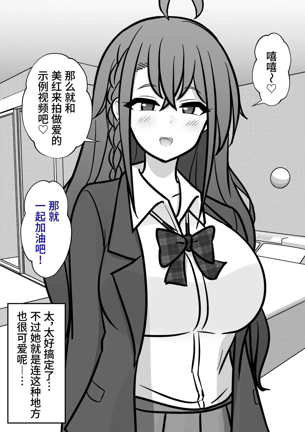 男女比1:39の平行世界は思いのほか異常(Fantia2025年01月〜12月まとめ) Page 171