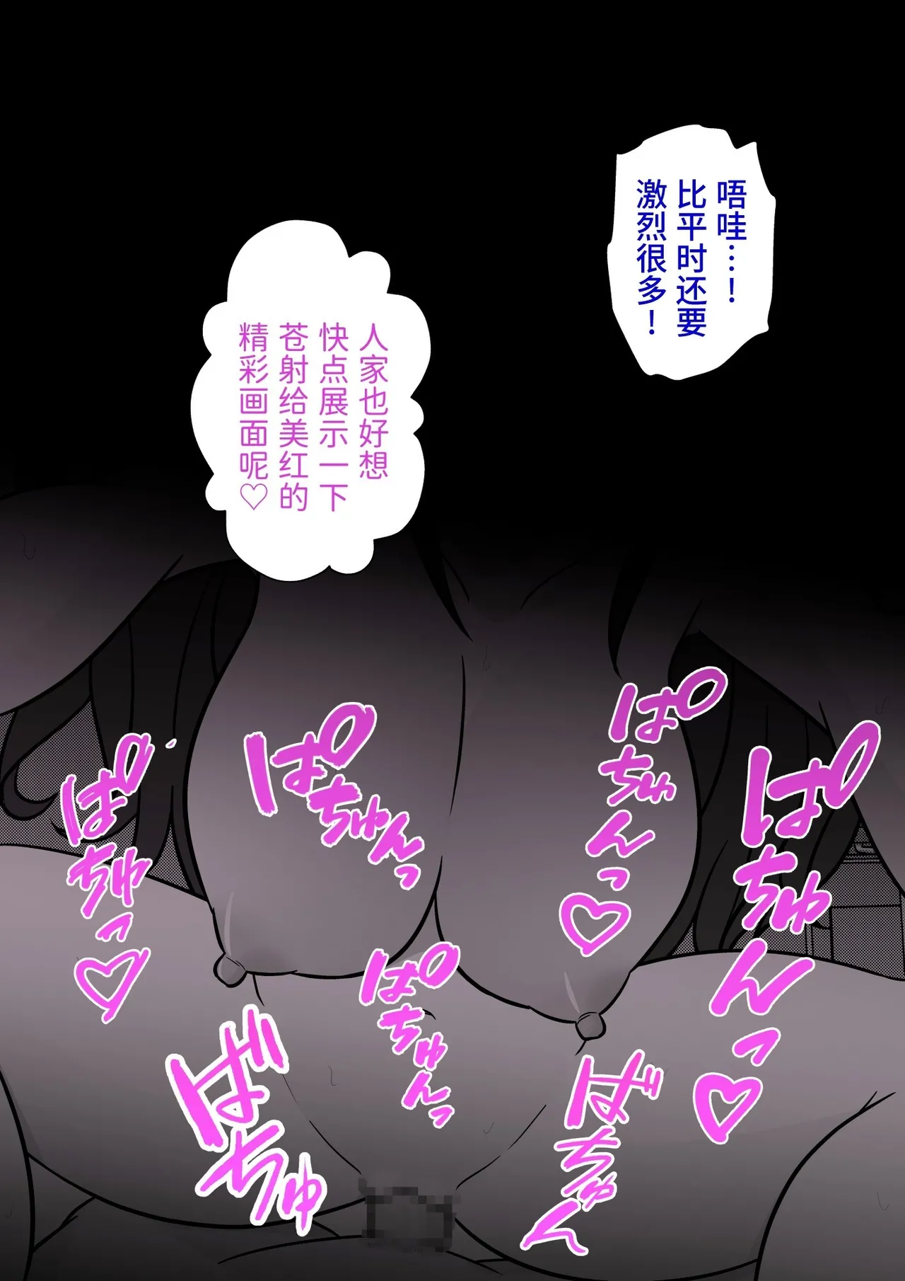 男女比1:39の平行世界は思いのほか異常(Fantia2025年01月〜12月まとめ) Page 178