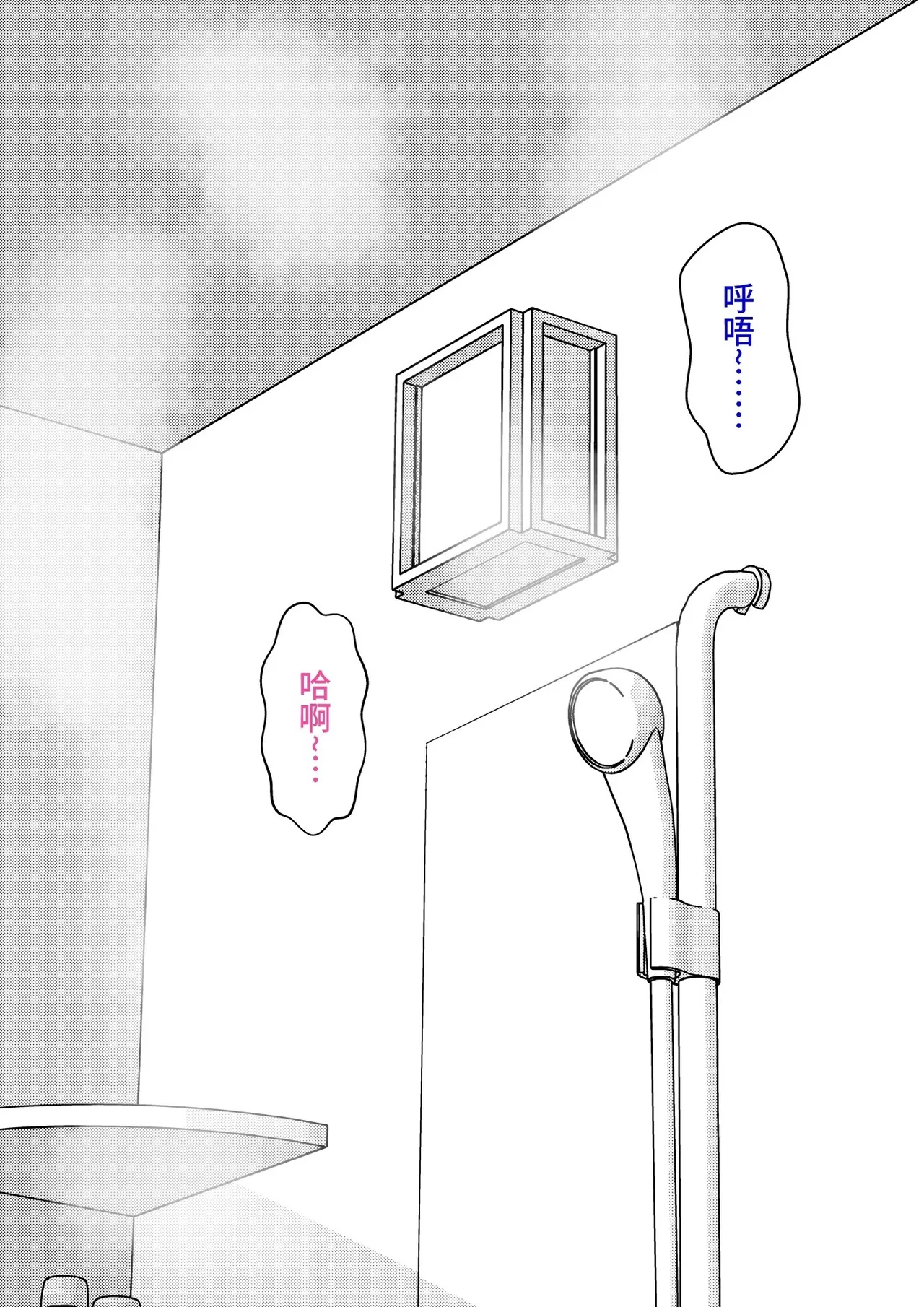 男女比1:39の平行世界は思いのほか異常(Fantia2025年01月〜12月まとめ) Page 198