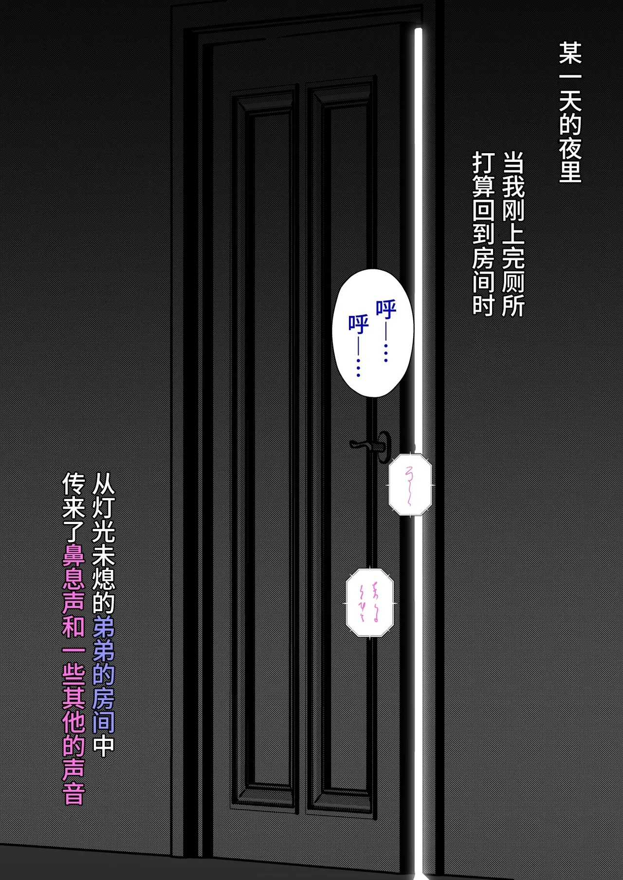 男女比1:39の平行世界は思いのほか異常(Fantia2025年01月〜12月まとめ) Page 213