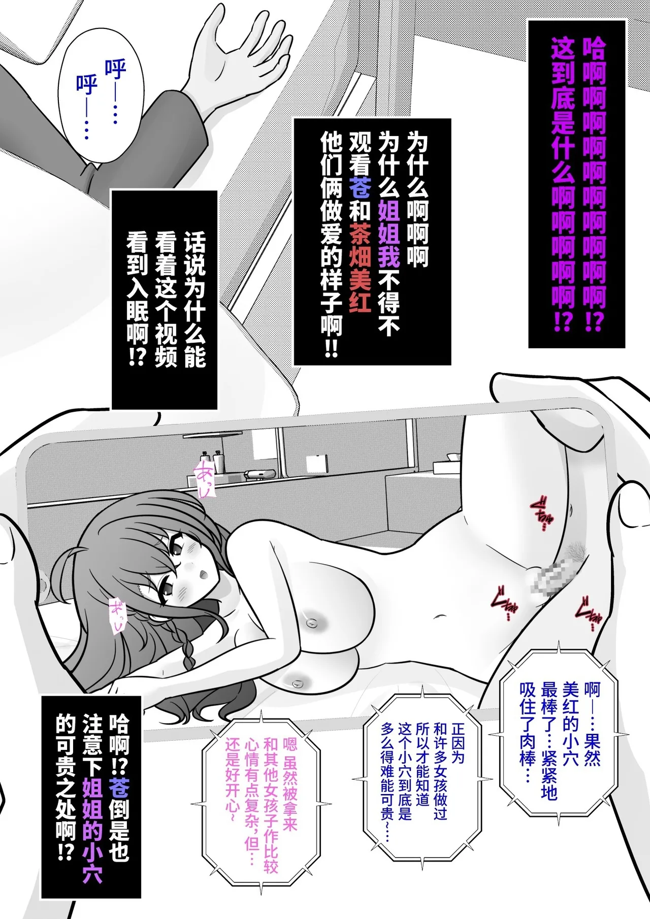 男女比1:39の平行世界は思いのほか異常(Fantia2025年01月〜12月まとめ) Page 218