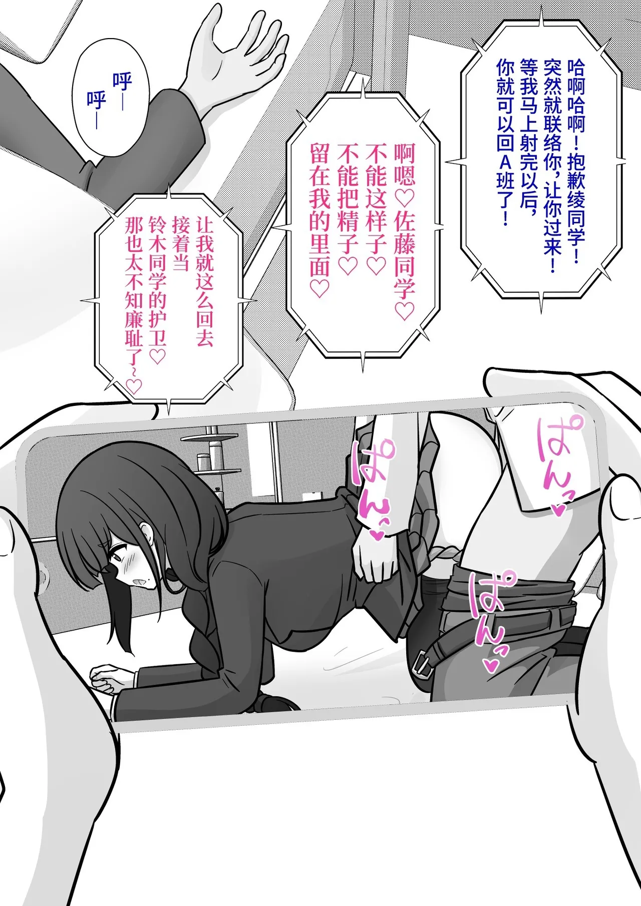 男女比1:39の平行世界は思いのほか異常(Fantia2025年01月〜12月まとめ) Page 220