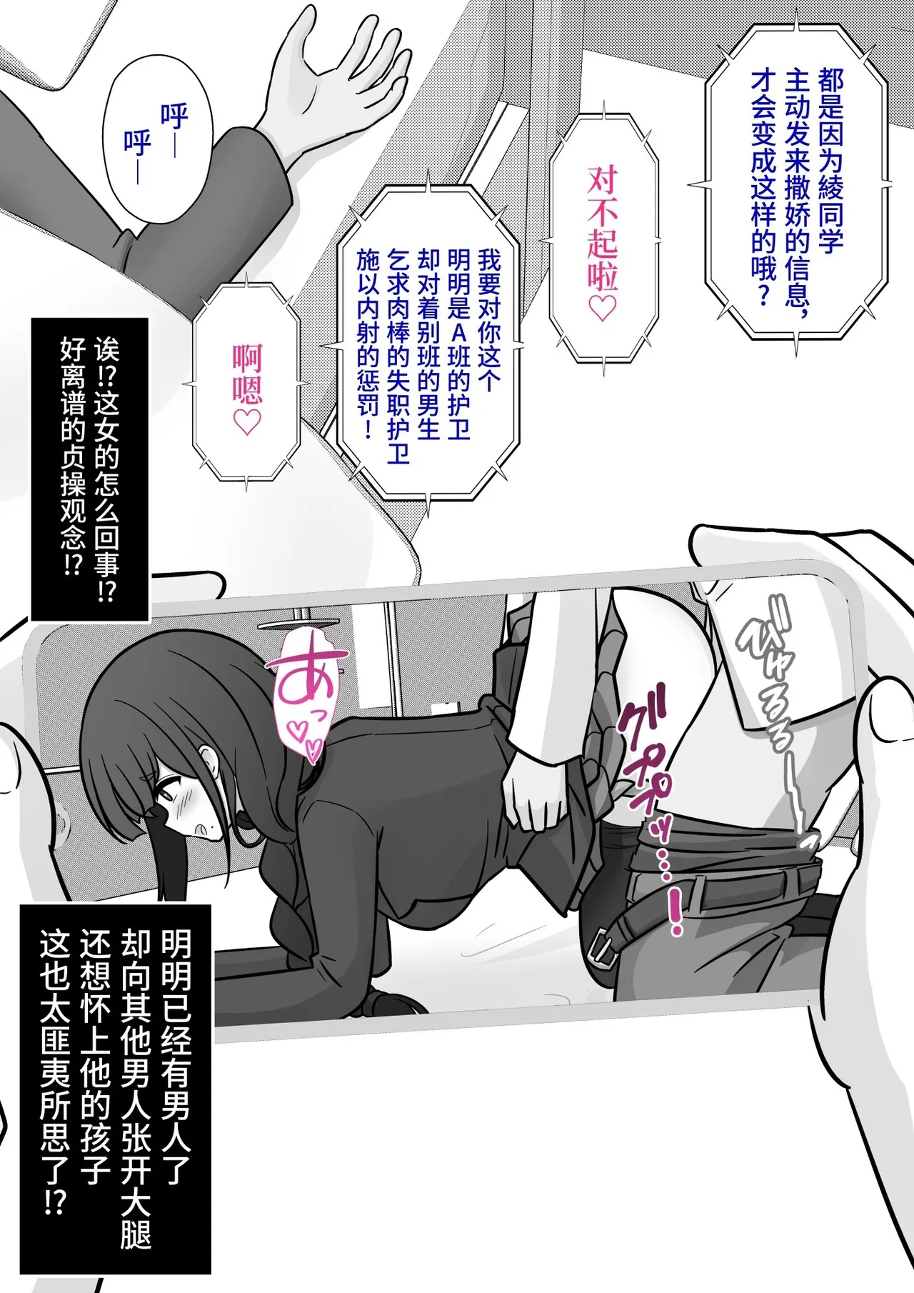 男女比1:39の平行世界は思いのほか異常(Fantia2025年01月〜12月まとめ) Page 222