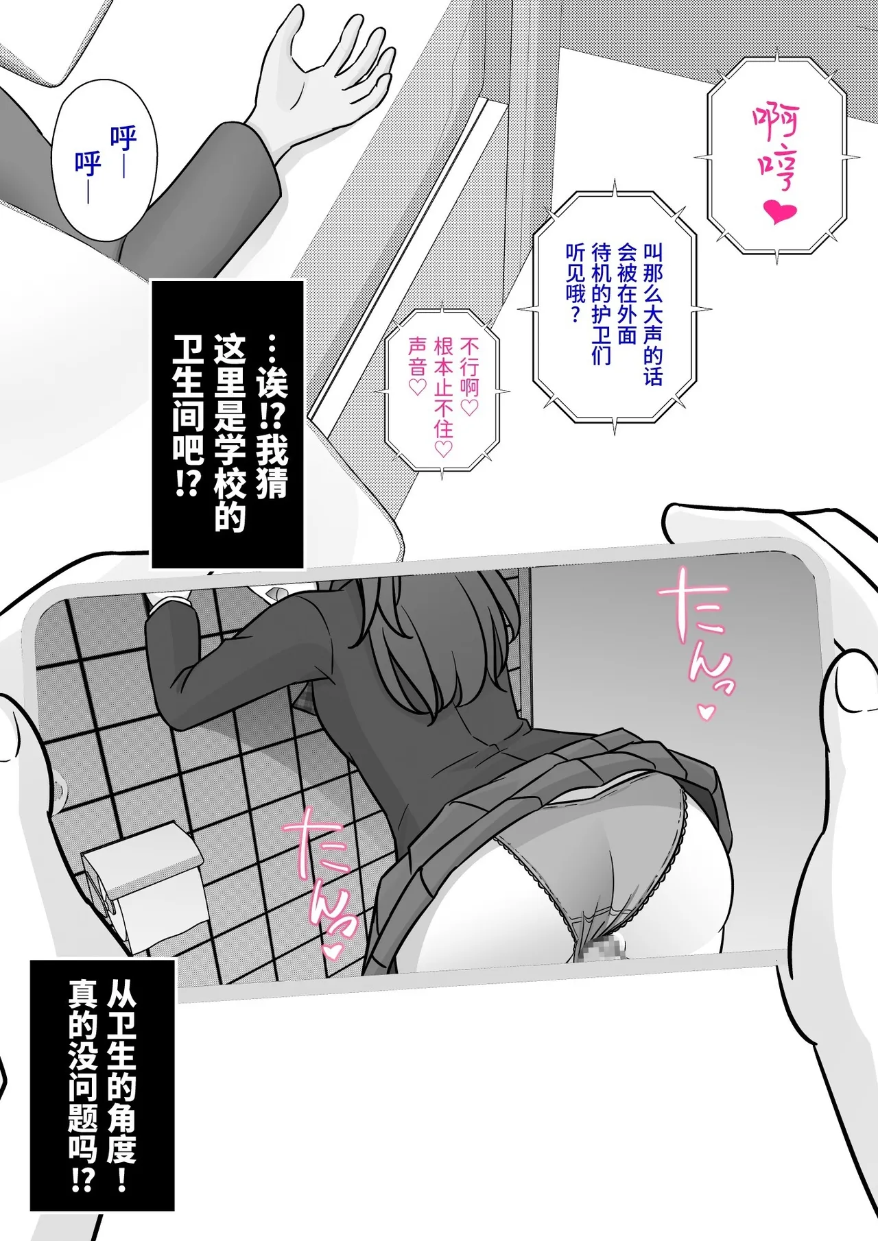 男女比1:39の平行世界は思いのほか異常(Fantia2025年01月〜12月まとめ) Page 223
