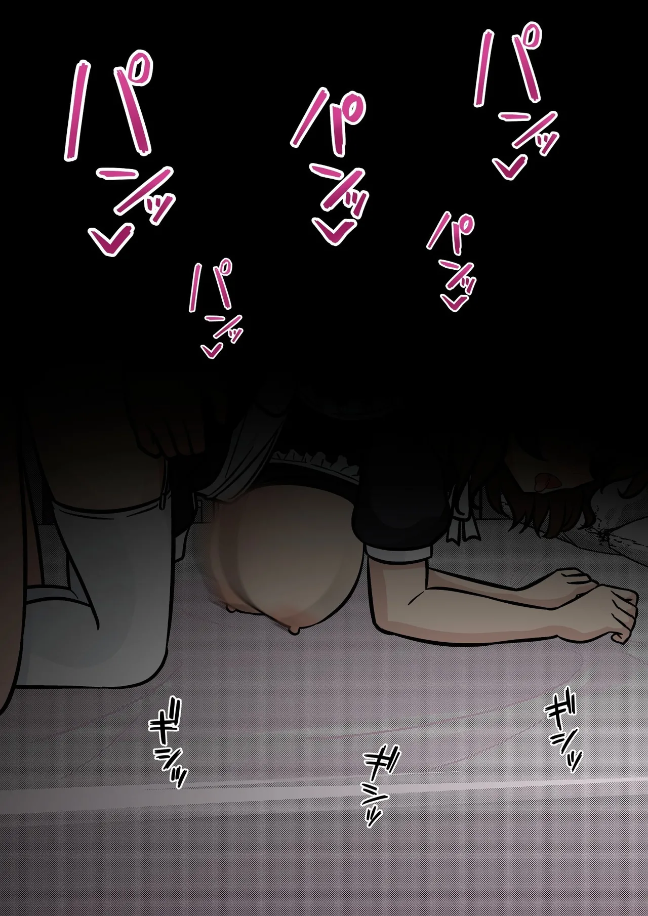 男女比1:39の平行世界は思いのほか異常(Fantia2025年01月〜12月まとめ) Page 256
