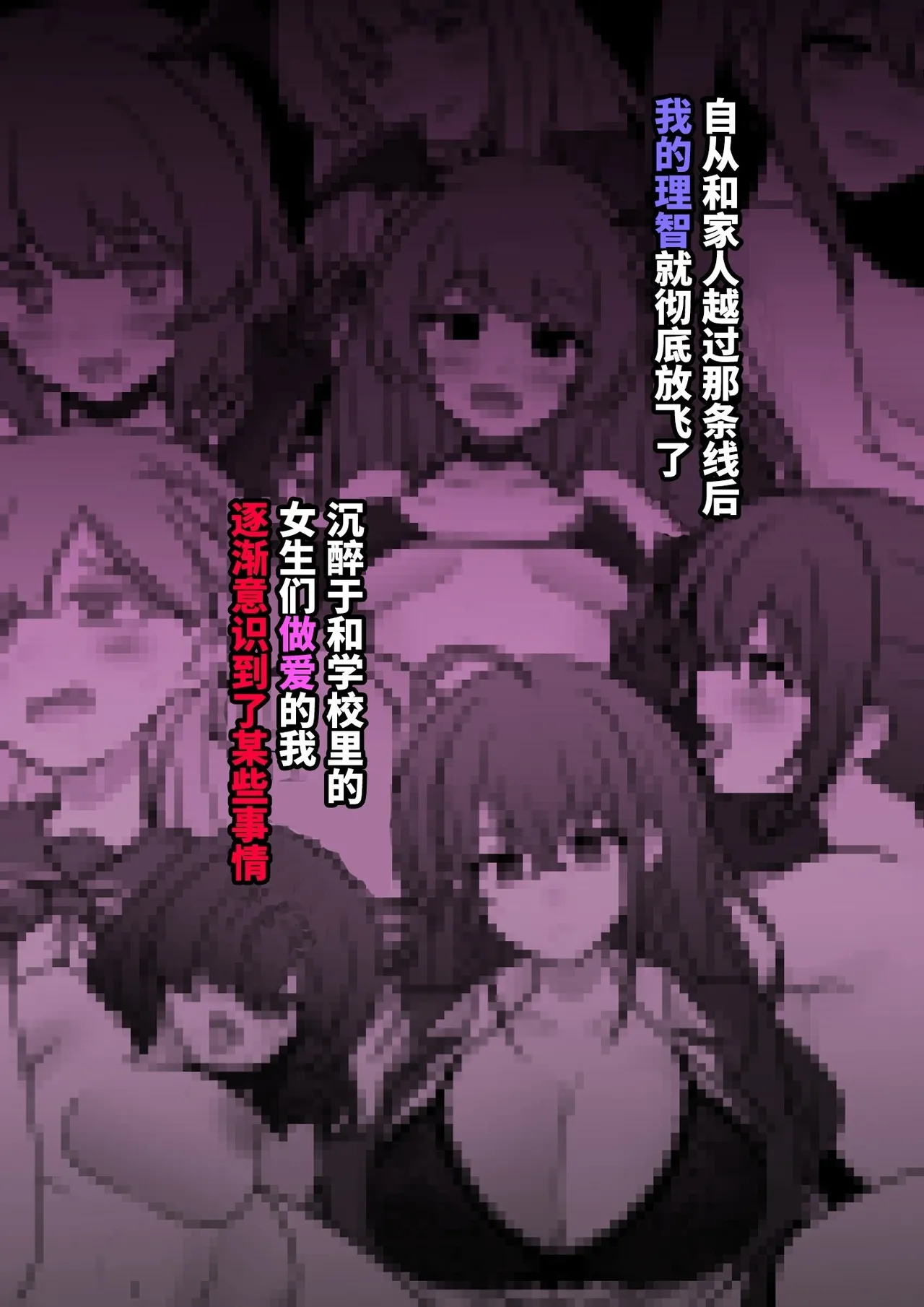 男女比1:39の平行世界は思いのほか異常(Fantia2025年01月〜12月まとめ) Page 262