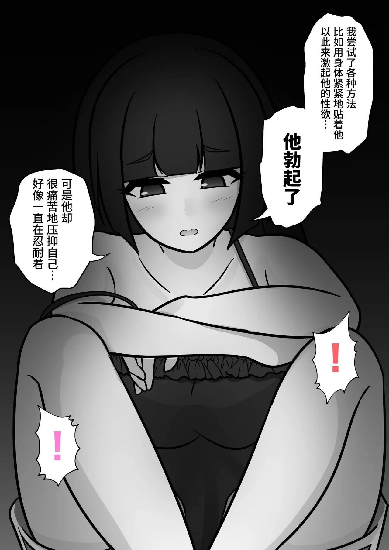 男女比1:39の平行世界は思いのほか異常(Fantia2025年01月〜12月まとめ) Page 270