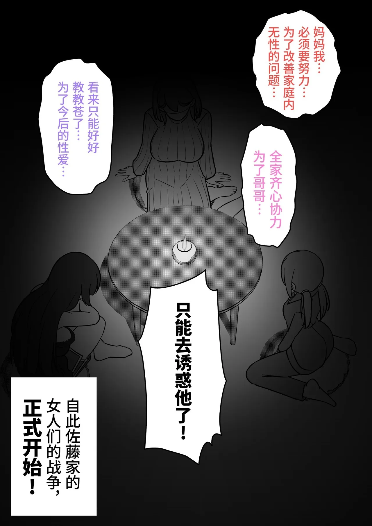 男女比1:39の平行世界は思いのほか異常(Fantia2025年01月〜12月まとめ) Page 273