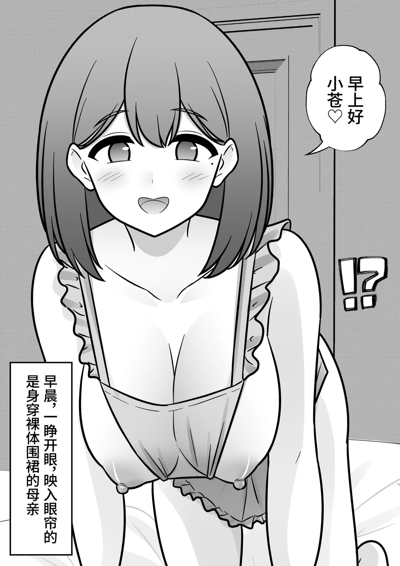 男女比1:39の平行世界は思いのほか異常(Fantia2025年01月〜12月まとめ) Page 275