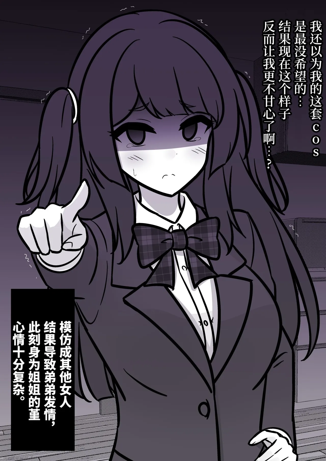 男女比1:39の平行世界は思いのほか異常(Fantia2025年01月〜12月まとめ) Page 289