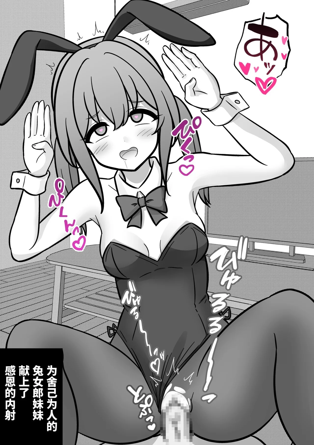 男女比1:39の平行世界は思いのほか異常(Fantia2025年01月〜12月まとめ) Page 295
