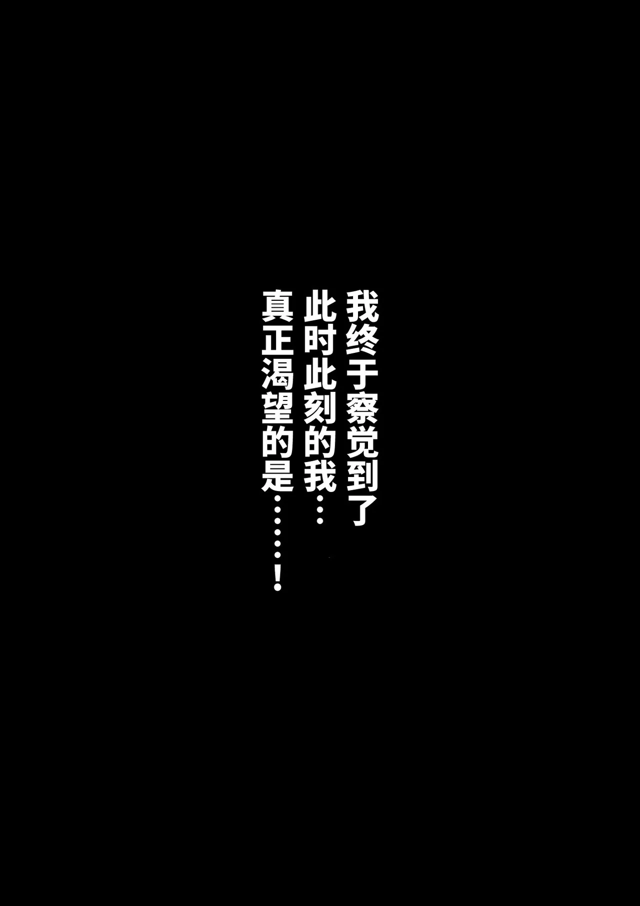 男女比1:39の平行世界は思いのほか異常(Fantia2025年01月〜12月まとめ) Page 299