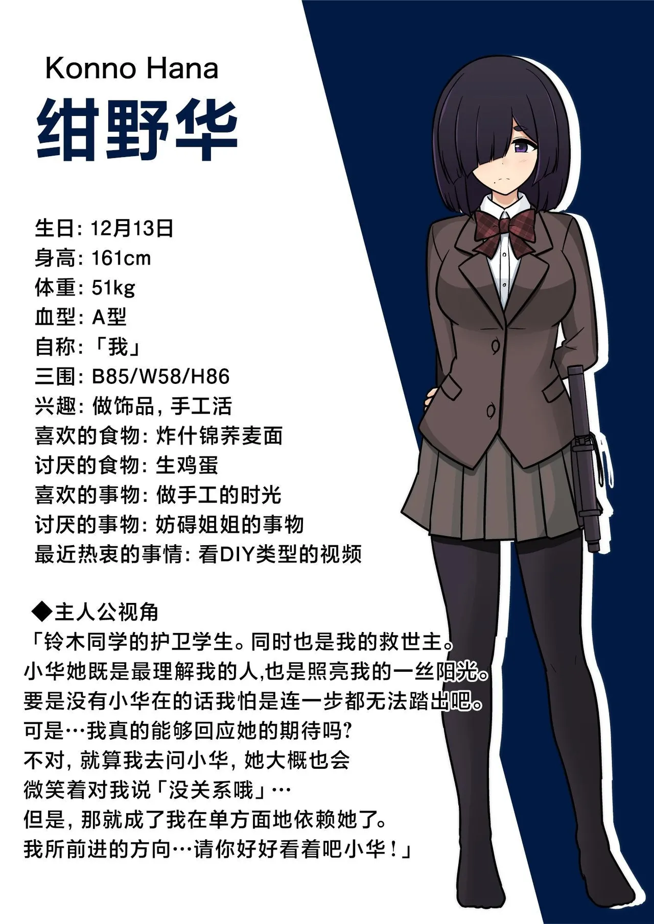男女比1:39の平行世界は思いのほか異常(Fantia2025年01月〜12月まとめ) Page 3