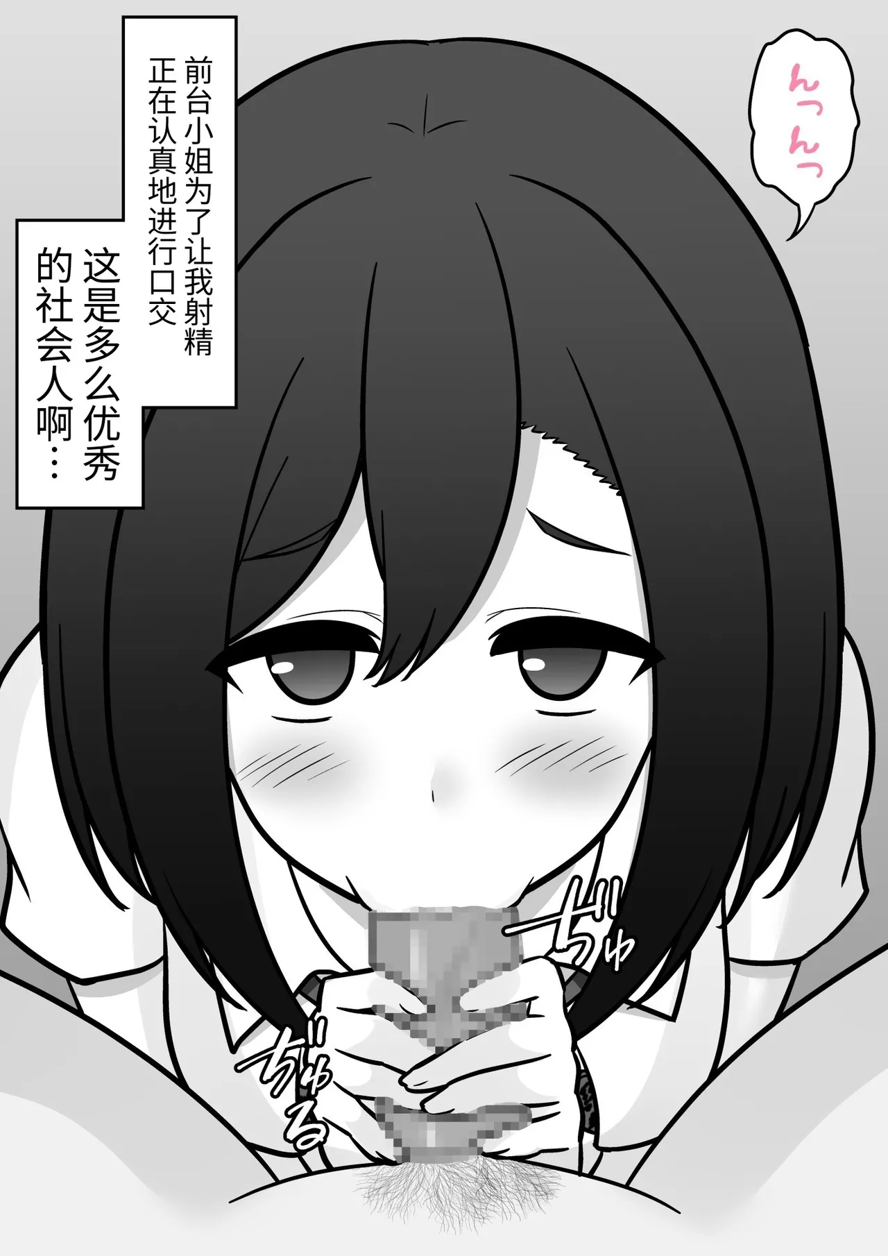男女比1:39の平行世界は思いのほか異常(Fantia2025年01月〜12月まとめ) Page 311