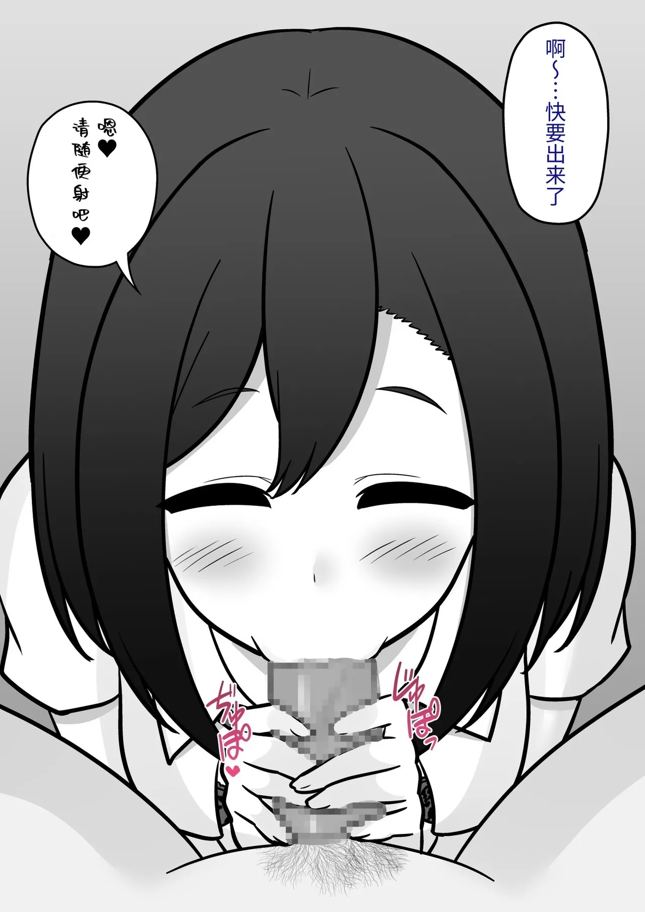 男女比1:39の平行世界は思いのほか異常(Fantia2025年01月〜12月まとめ) Page 312