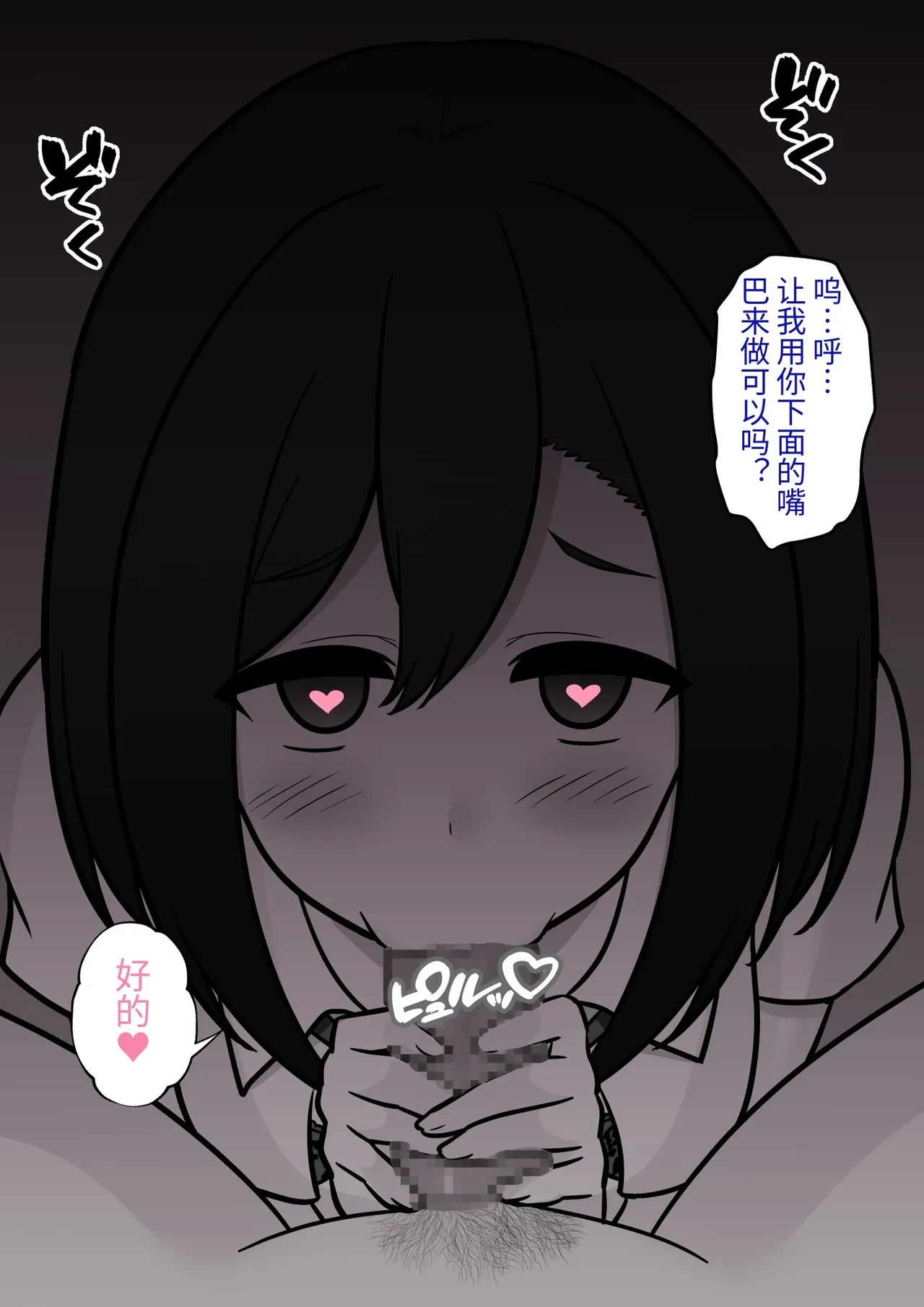 男女比1:39の平行世界は思いのほか異常(Fantia2025年01月〜12月まとめ) Page 313