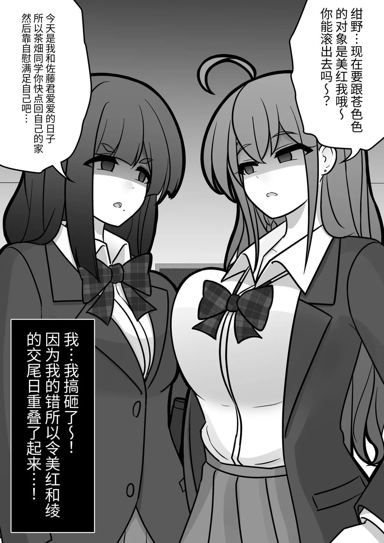 男女比1:39の平行世界は思いのほか異常(Fantia2025年01月〜12月まとめ) Page 317