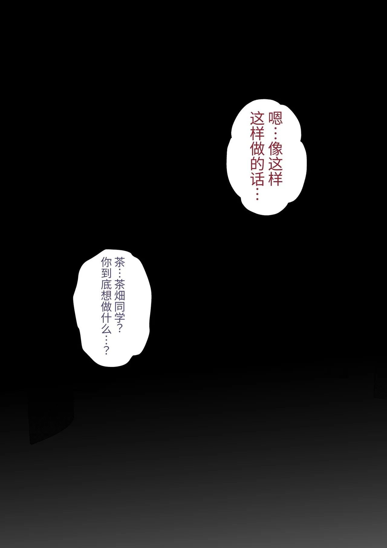 男女比1:39の平行世界は思いのほか異常(Fantia2025年01月〜12月まとめ) Page 319