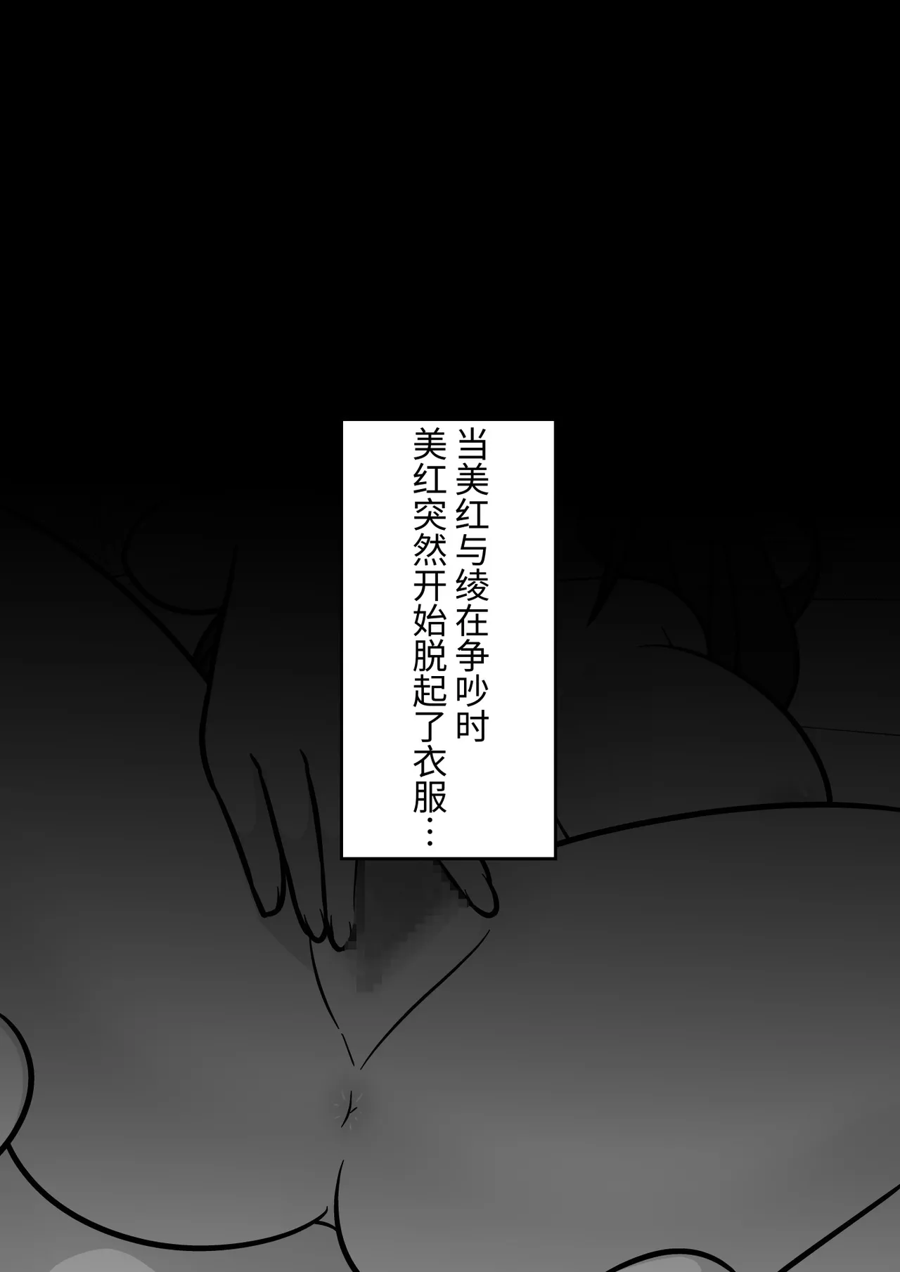 男女比1:39の平行世界は思いのほか異常(Fantia2025年01月〜12月まとめ) Page 324