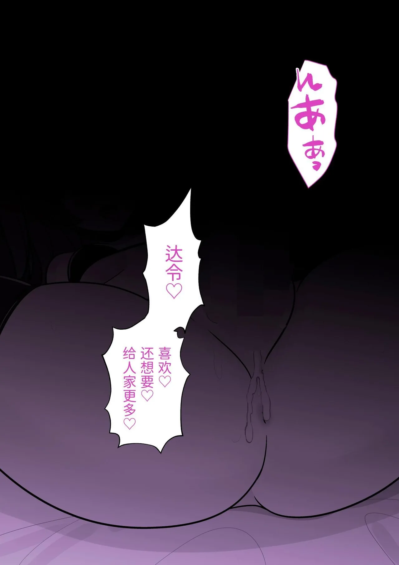 男女比1:39の平行世界は思いのほか異常(Fantia2025年01月〜12月まとめ) Page 33