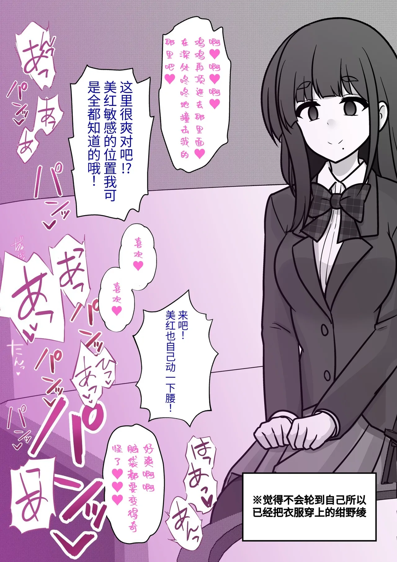 男女比1:39の平行世界は思いのほか異常(Fantia2025年01月〜12月まとめ) Page 350