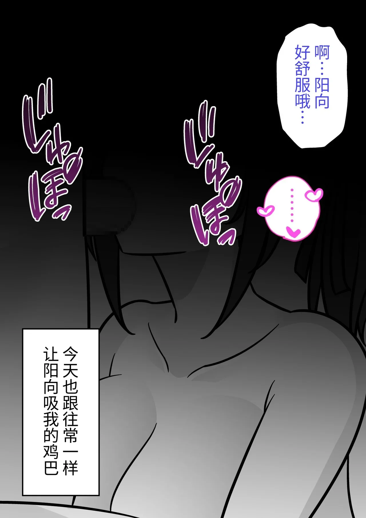 男女比1:39の平行世界は思いのほか異常(Fantia2025年01月〜12月まとめ) Page 351