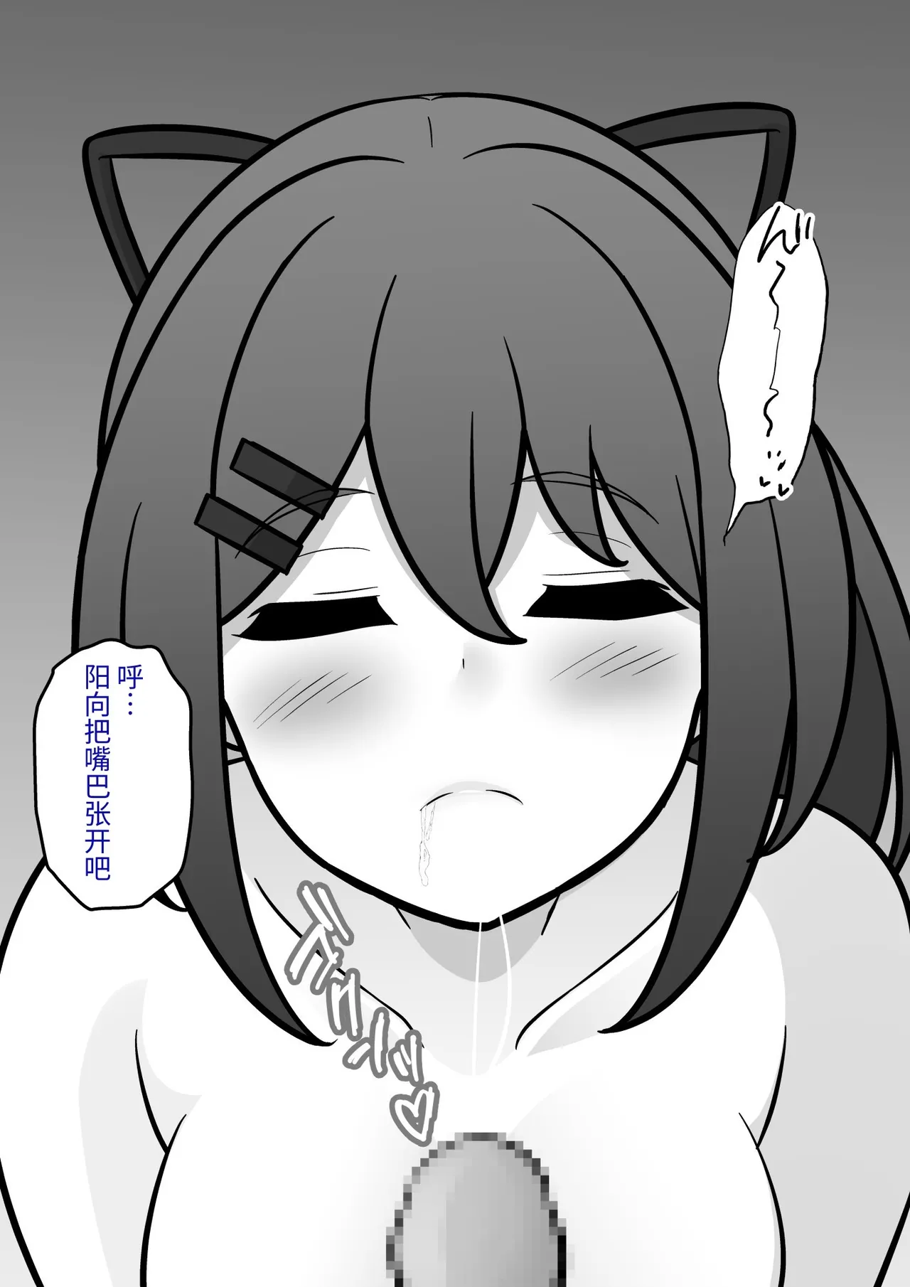 男女比1:39の平行世界は思いのほか異常(Fantia2025年01月〜12月まとめ) Page 354