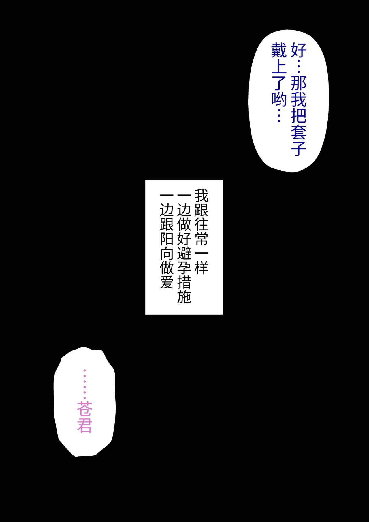 男女比1:39の平行世界は思いのほか異常(Fantia2025年01月〜12月まとめ) Page 356