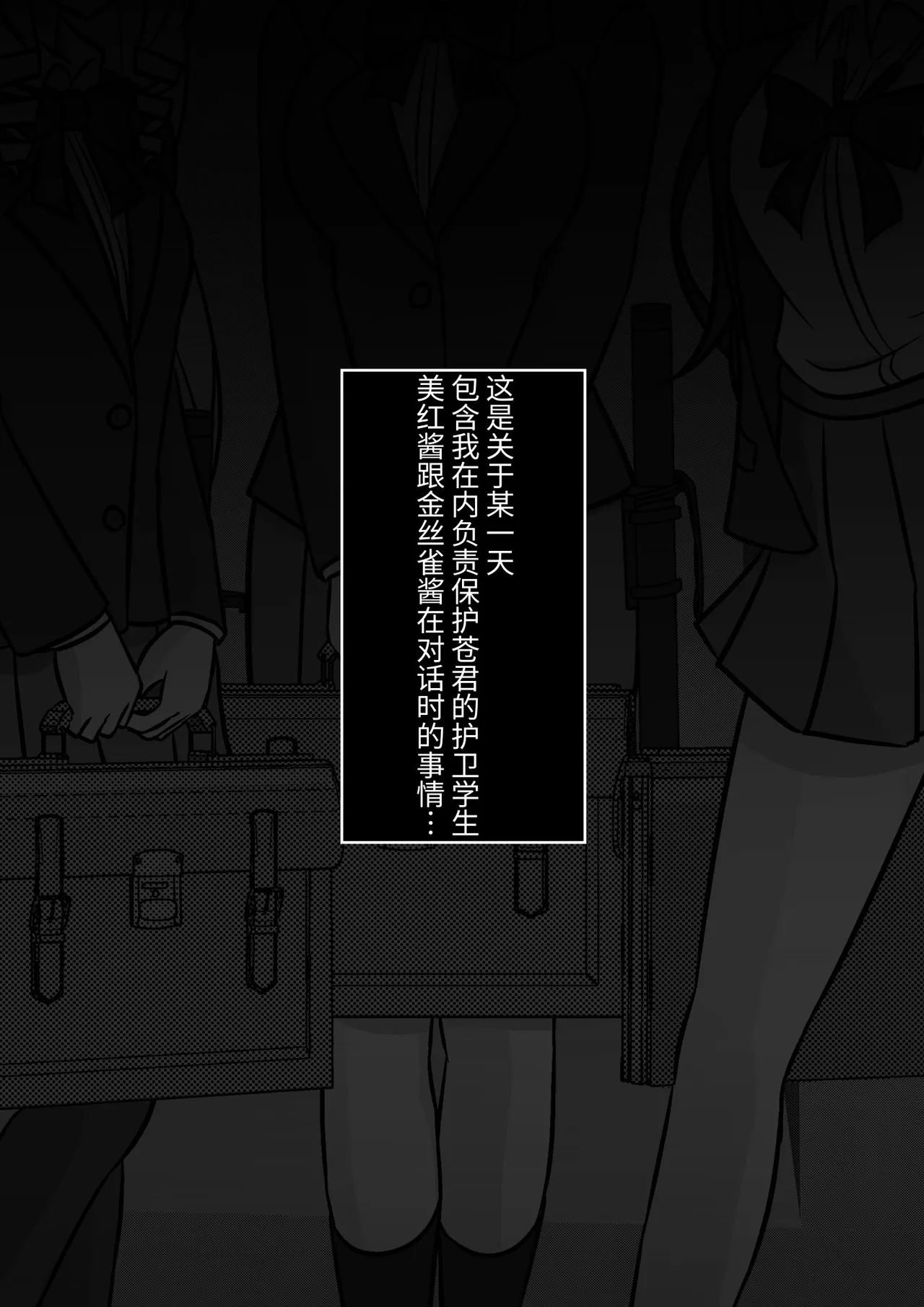 男女比1:39の平行世界は思いのほか異常(Fantia2025年01月〜12月まとめ) Page 358