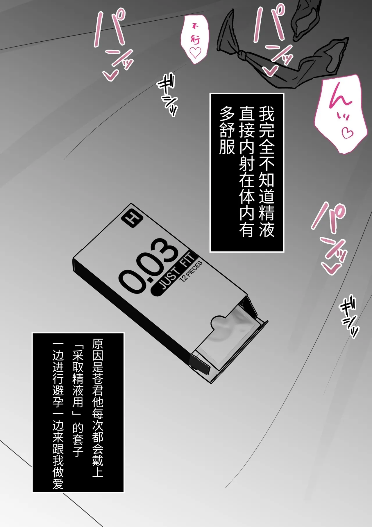 男女比1:39の平行世界は思いのほか異常(Fantia2025年01月〜12月まとめ) Page 360