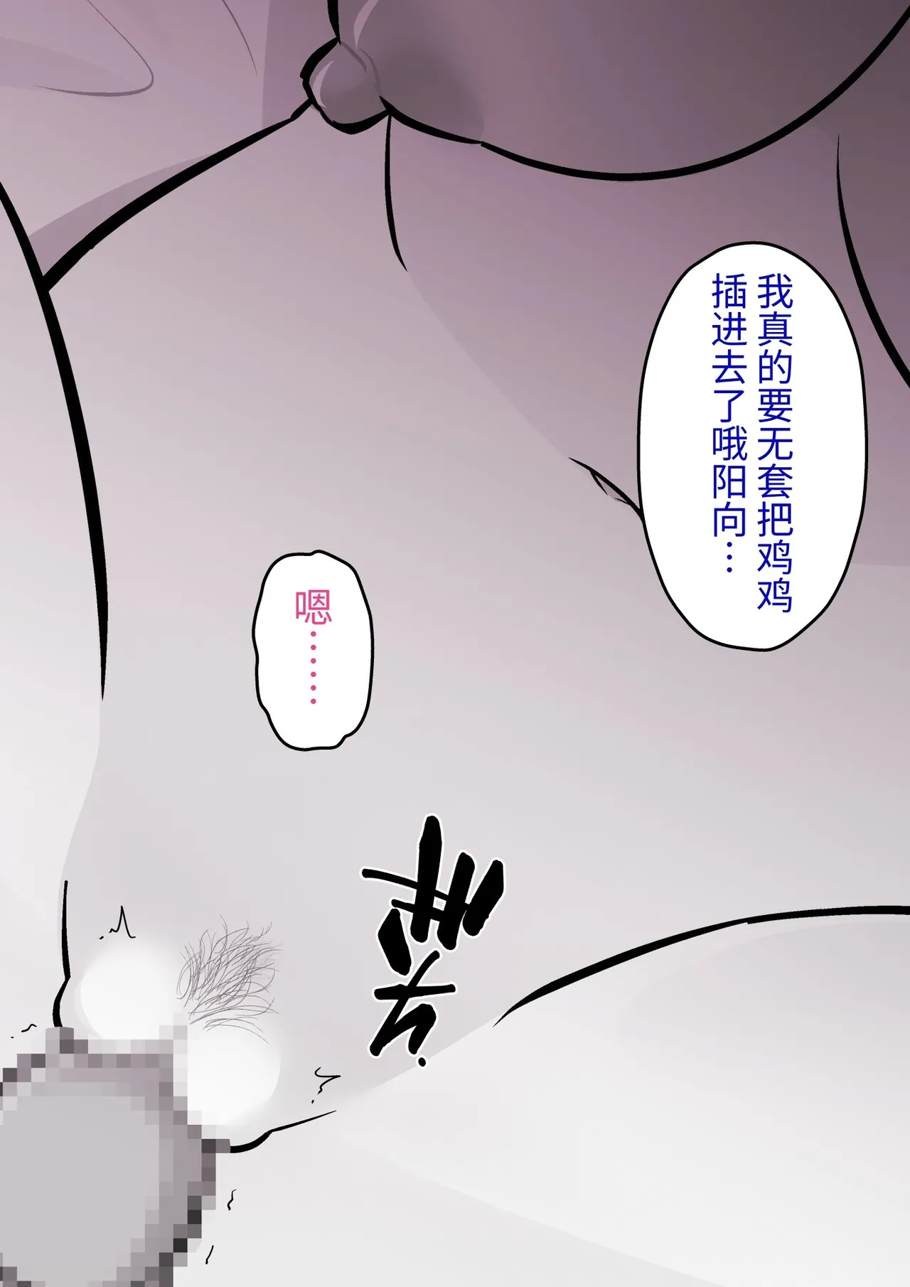 男女比1:39の平行世界は思いのほか異常(Fantia2025年01月〜12月まとめ) Page 365