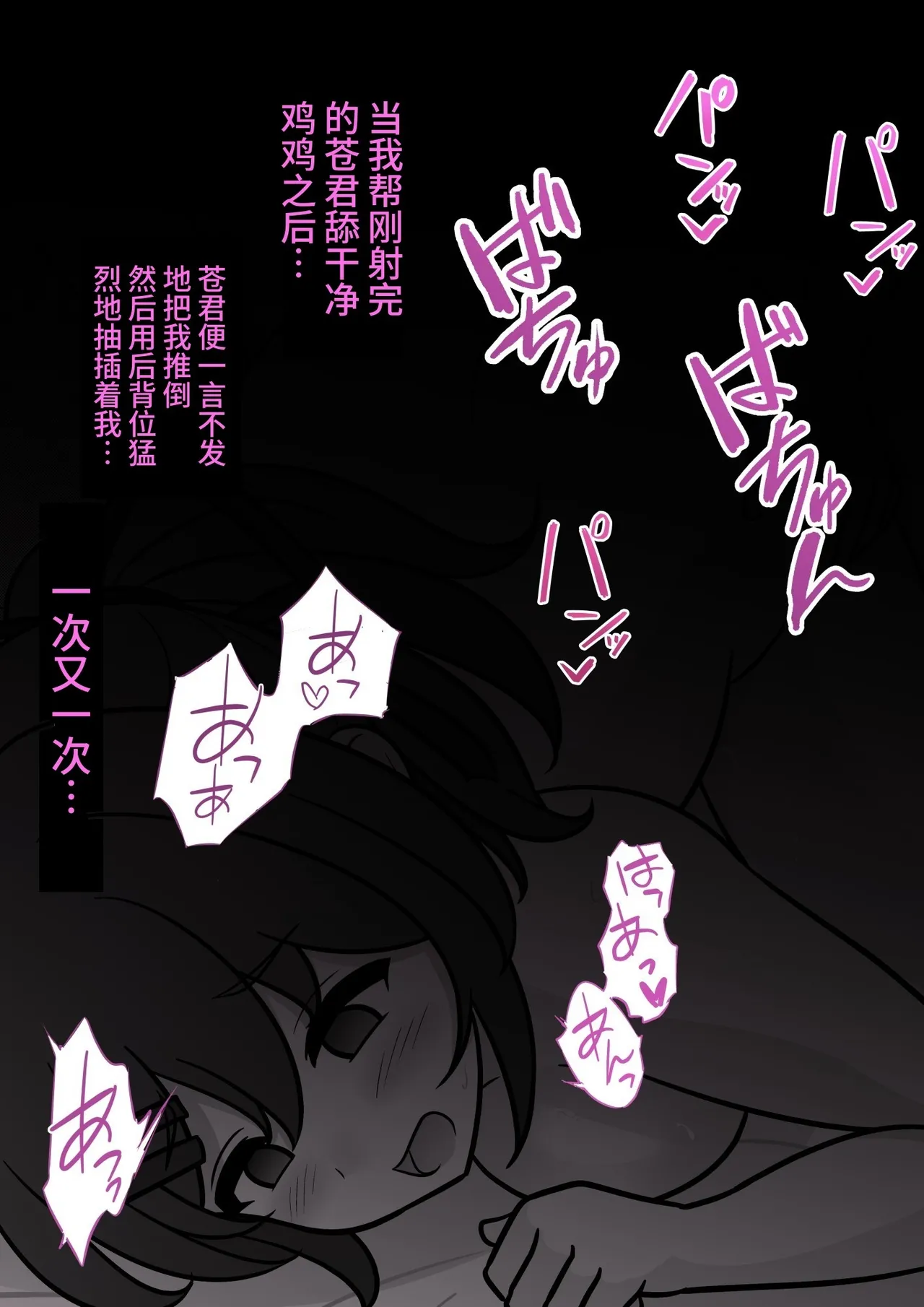 男女比1:39の平行世界は思いのほか異常(Fantia2025年01月〜12月まとめ) Page 374