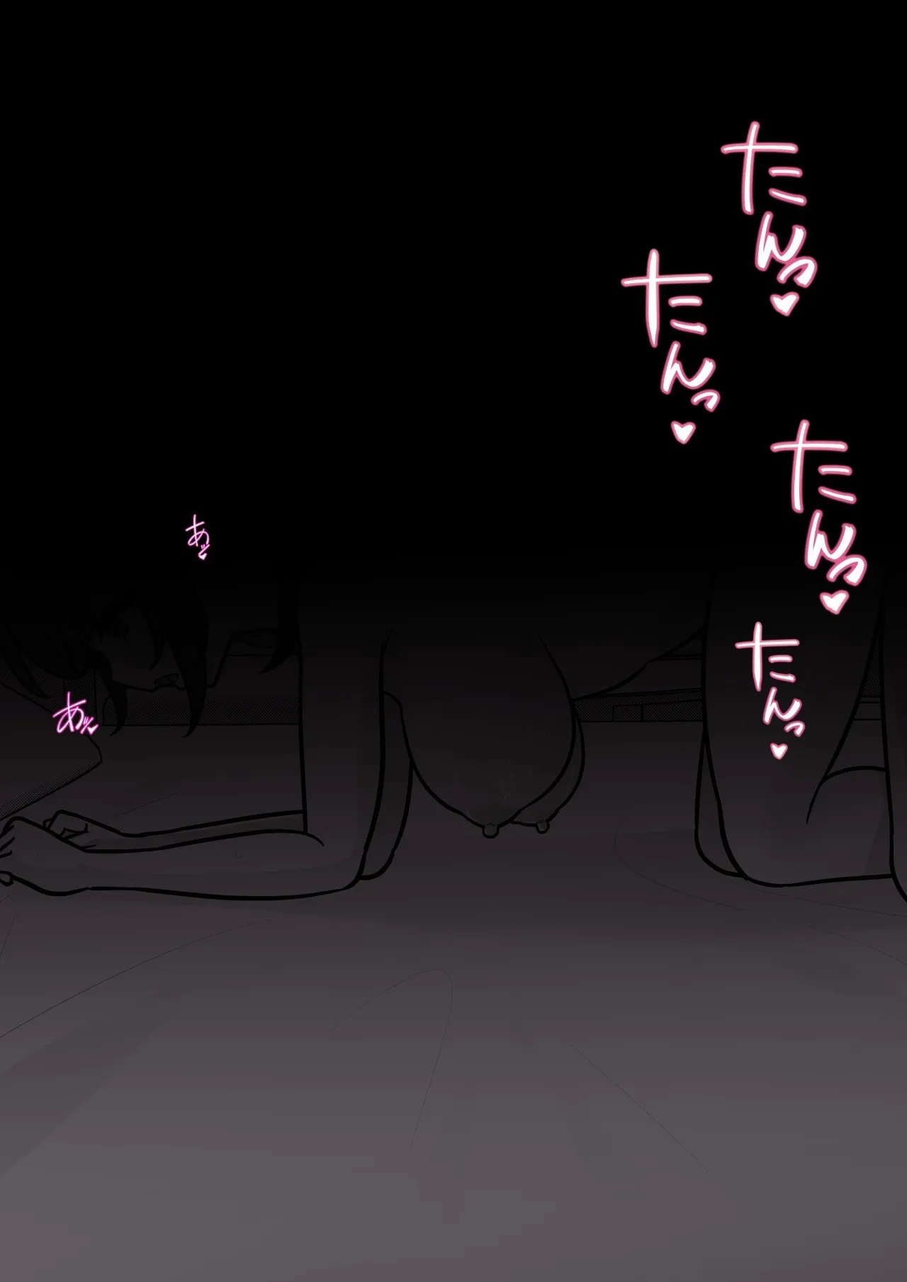 男女比1:39の平行世界は思いのほか異常(Fantia2025年01月〜12月まとめ) Page 381