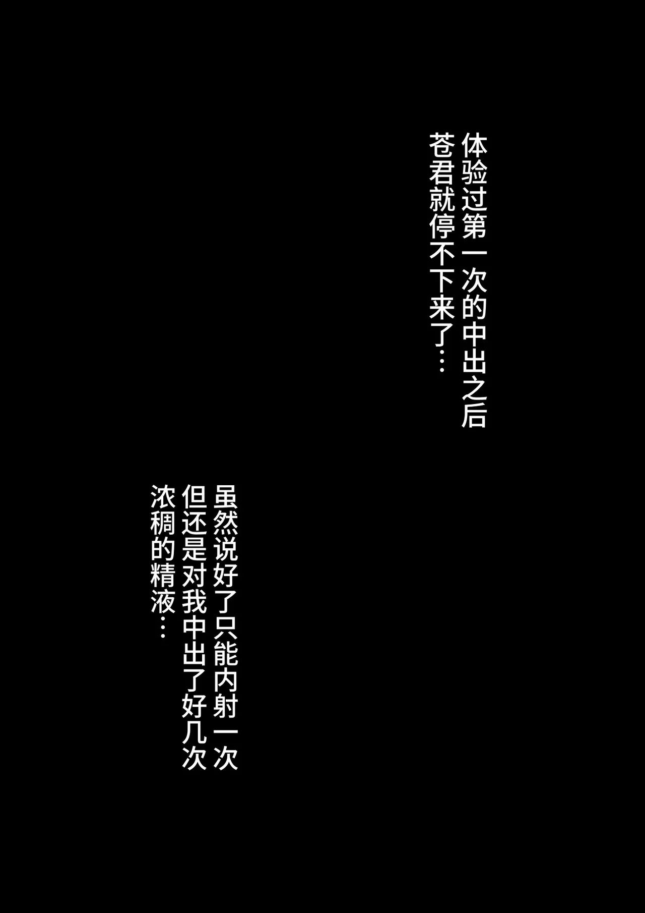 男女比1:39の平行世界は思いのほか異常(Fantia2025年01月〜12月まとめ) Page 387