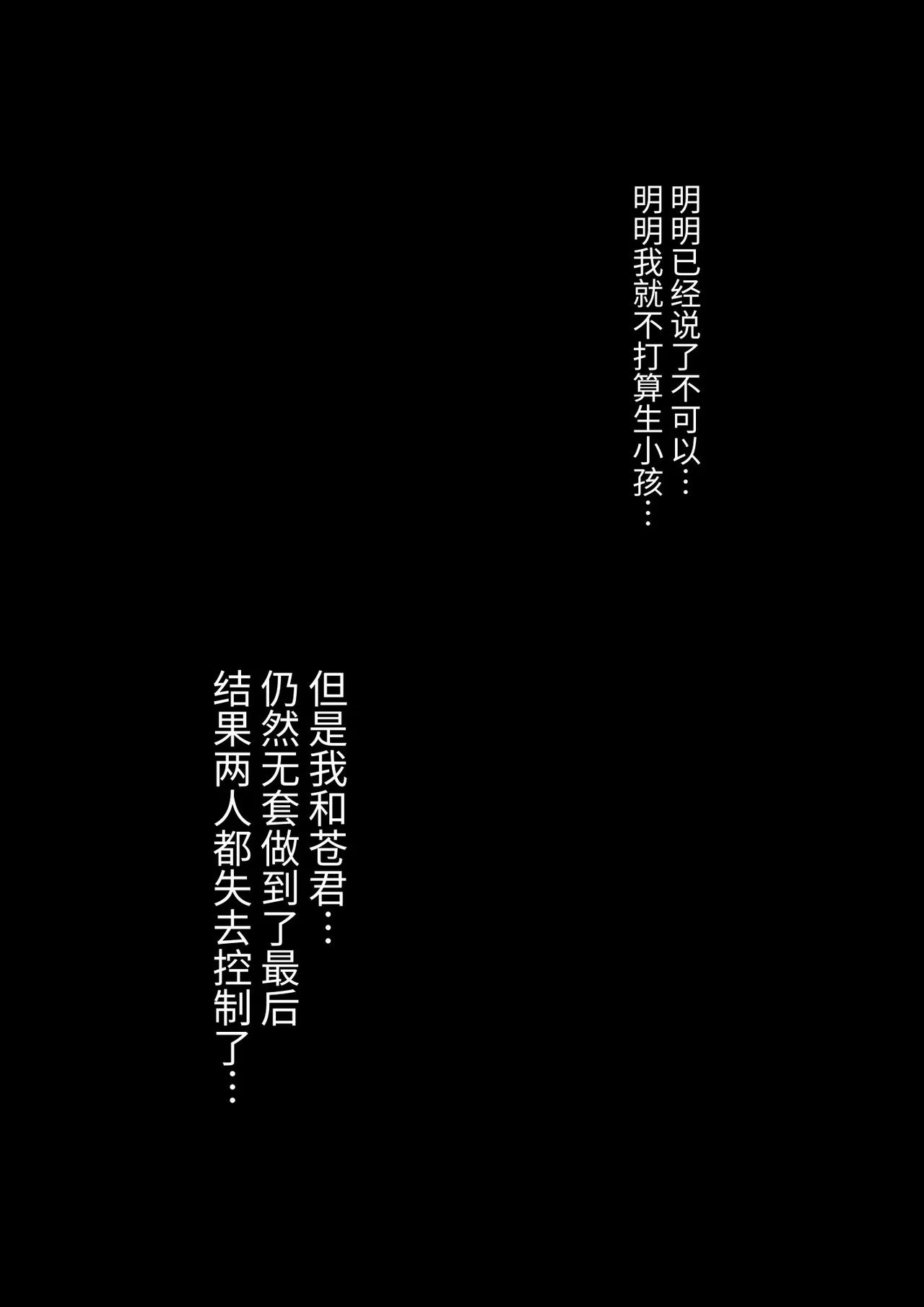 男女比1:39の平行世界は思いのほか異常(Fantia2025年01月〜12月まとめ) Page 389