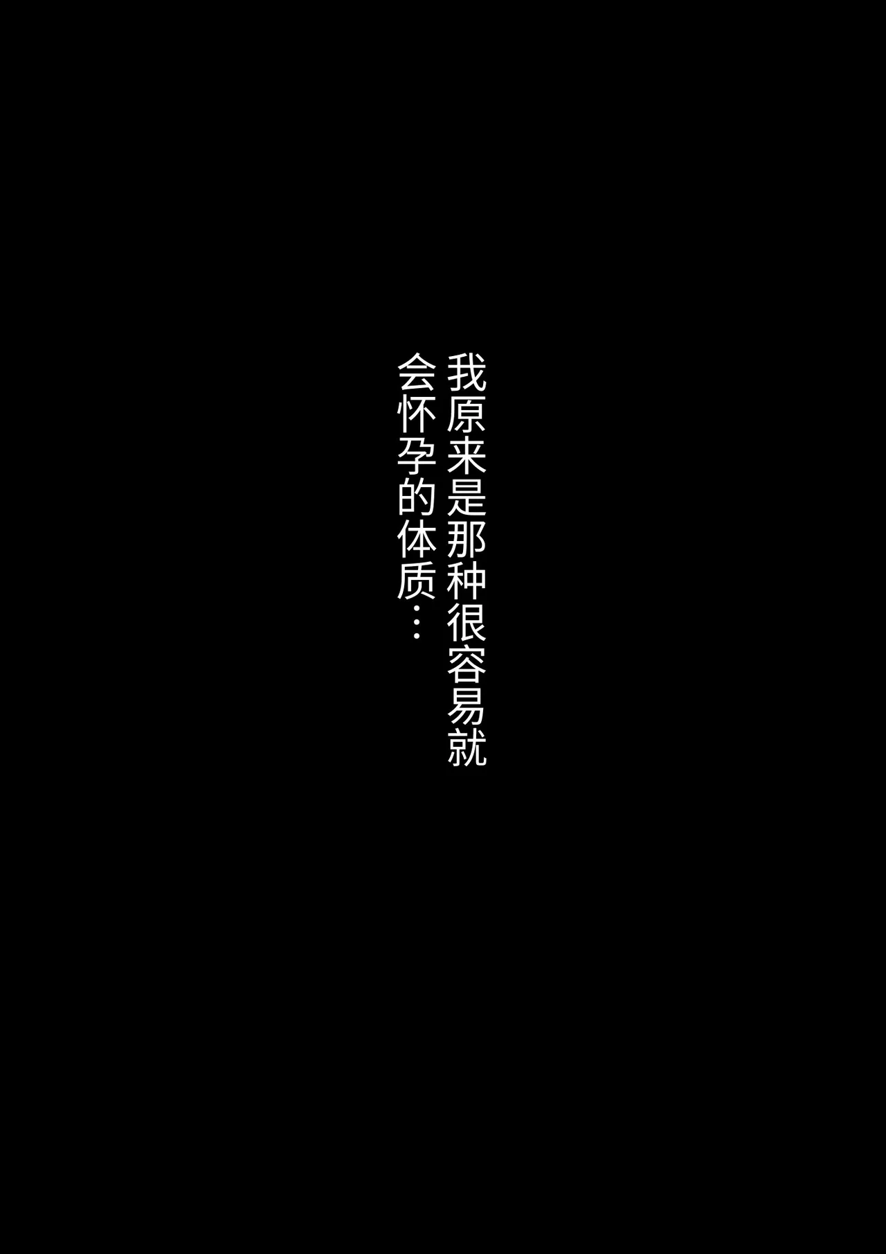 男女比1:39の平行世界は思いのほか異常(Fantia2025年01月〜12月まとめ) Page 392