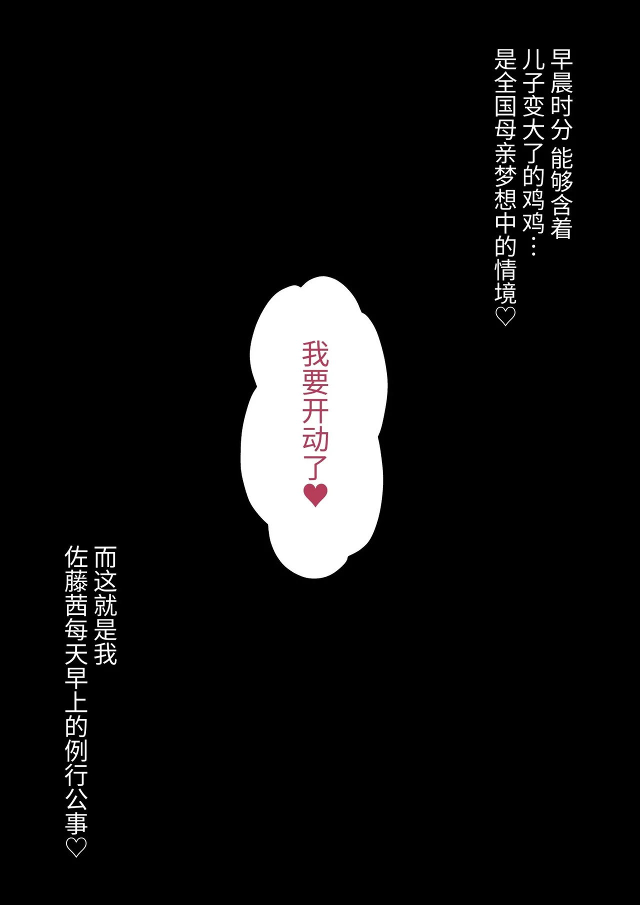 男女比1:39の平行世界は思いのほか異常(Fantia2025年01月〜12月まとめ) Page 395