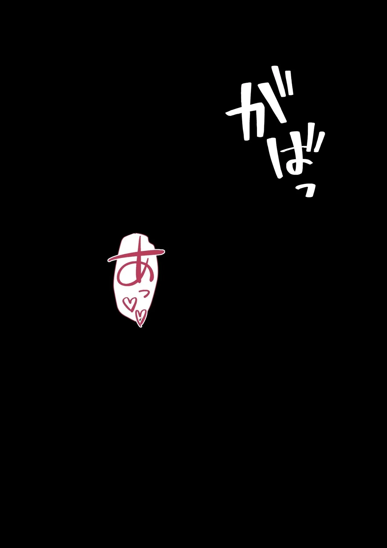 男女比1:39の平行世界は思いのほか異常(Fantia2025年01月〜12月まとめ) Page 401