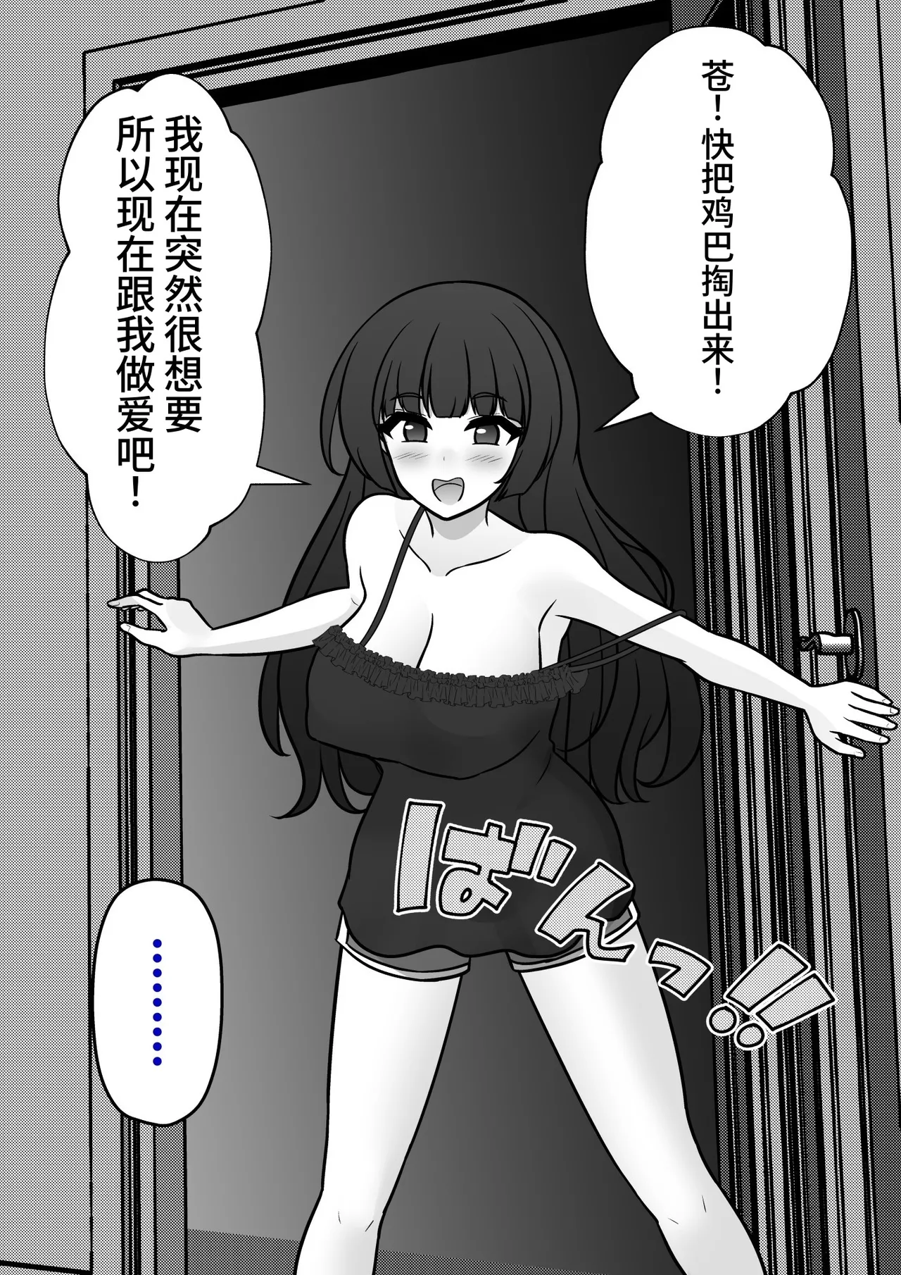 男女比1:39の平行世界は思いのほか異常(Fantia2025年01月〜12月まとめ) Page 408