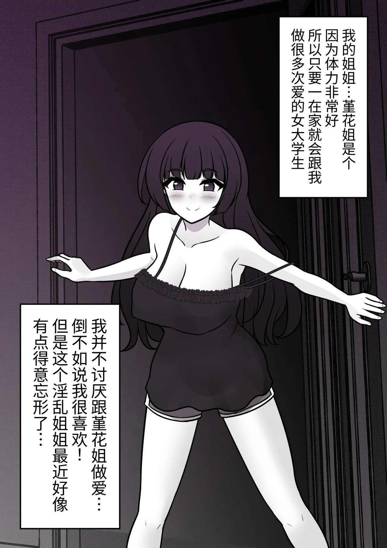 男女比1:39の平行世界は思いのほか異常(Fantia2025年01月〜12月まとめ) Page 409