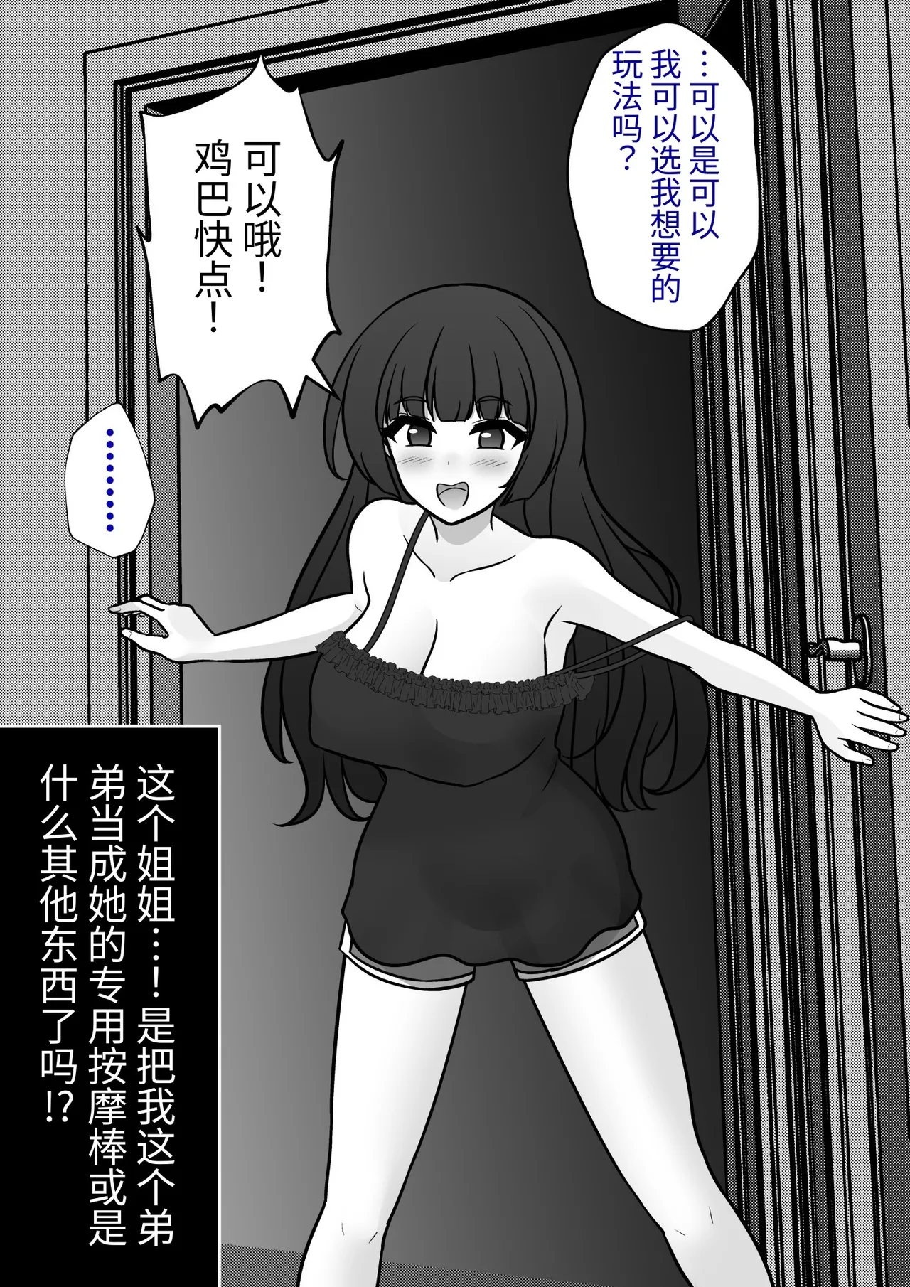 男女比1:39の平行世界は思いのほか異常(Fantia2025年01月〜12月まとめ) Page 410