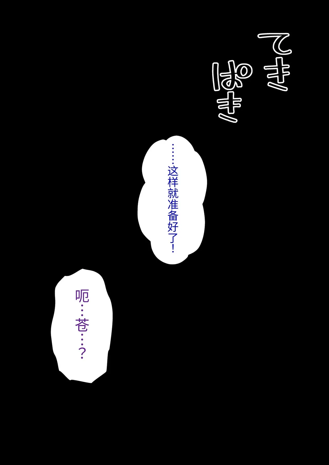 男女比1:39の平行世界は思いのほか異常(Fantia2025年01月〜12月まとめ) Page 411