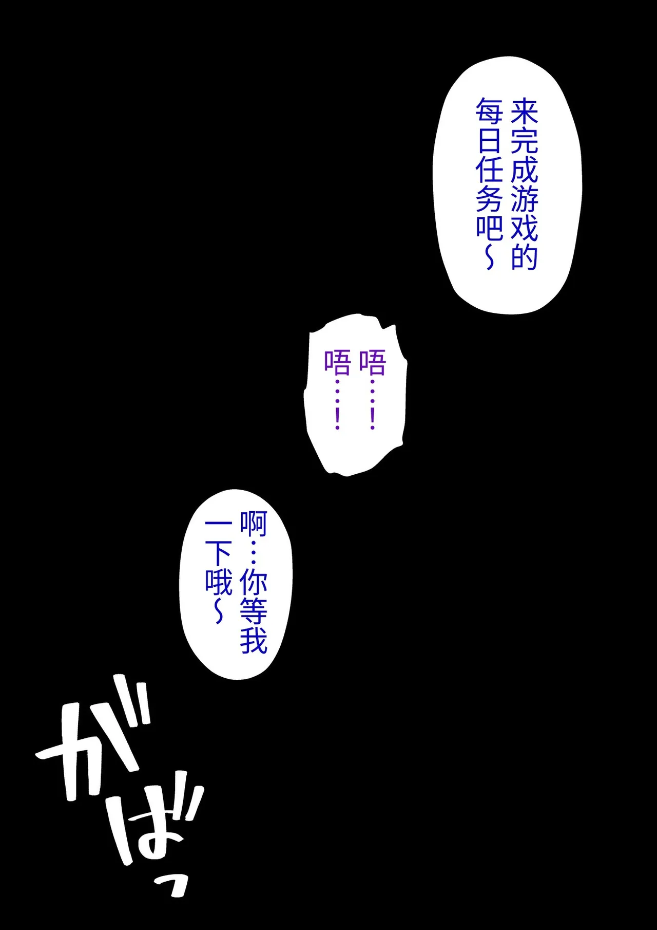 男女比1:39の平行世界は思いのほか異常(Fantia2025年01月〜12月まとめ) Page 415